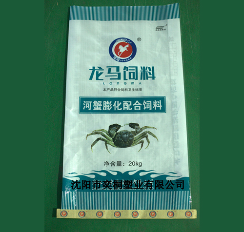 市場包裝袋 市場包裝袋