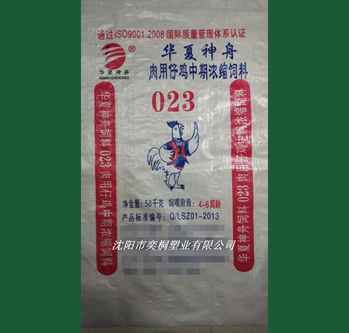 建筑化工包裝袋 建筑化工包裝袋